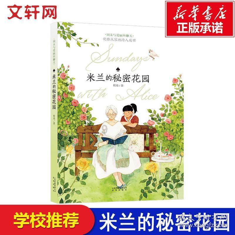 三国群英6