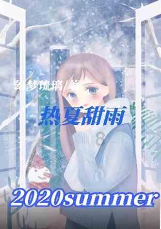 （乡村行·看振兴）“苦药材”种出“甜日子” 山西新绛解锁乡村振兴“密码”