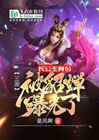 邻水县御临镇召开2023年度党组织书记抓基层党建述职暨述责述廉大会