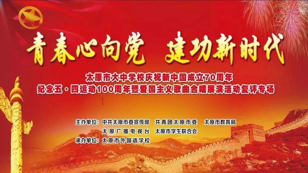 顶级寿司店