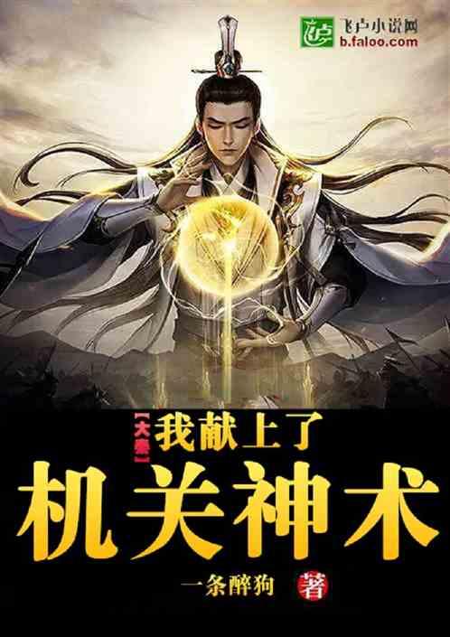 1月27日“马超”决赛等你来！