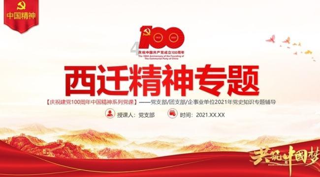 弹球大战俄罗斯方块
