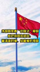 指数估值日报:上证50指数升破20日线,内外资加仓证券、基建