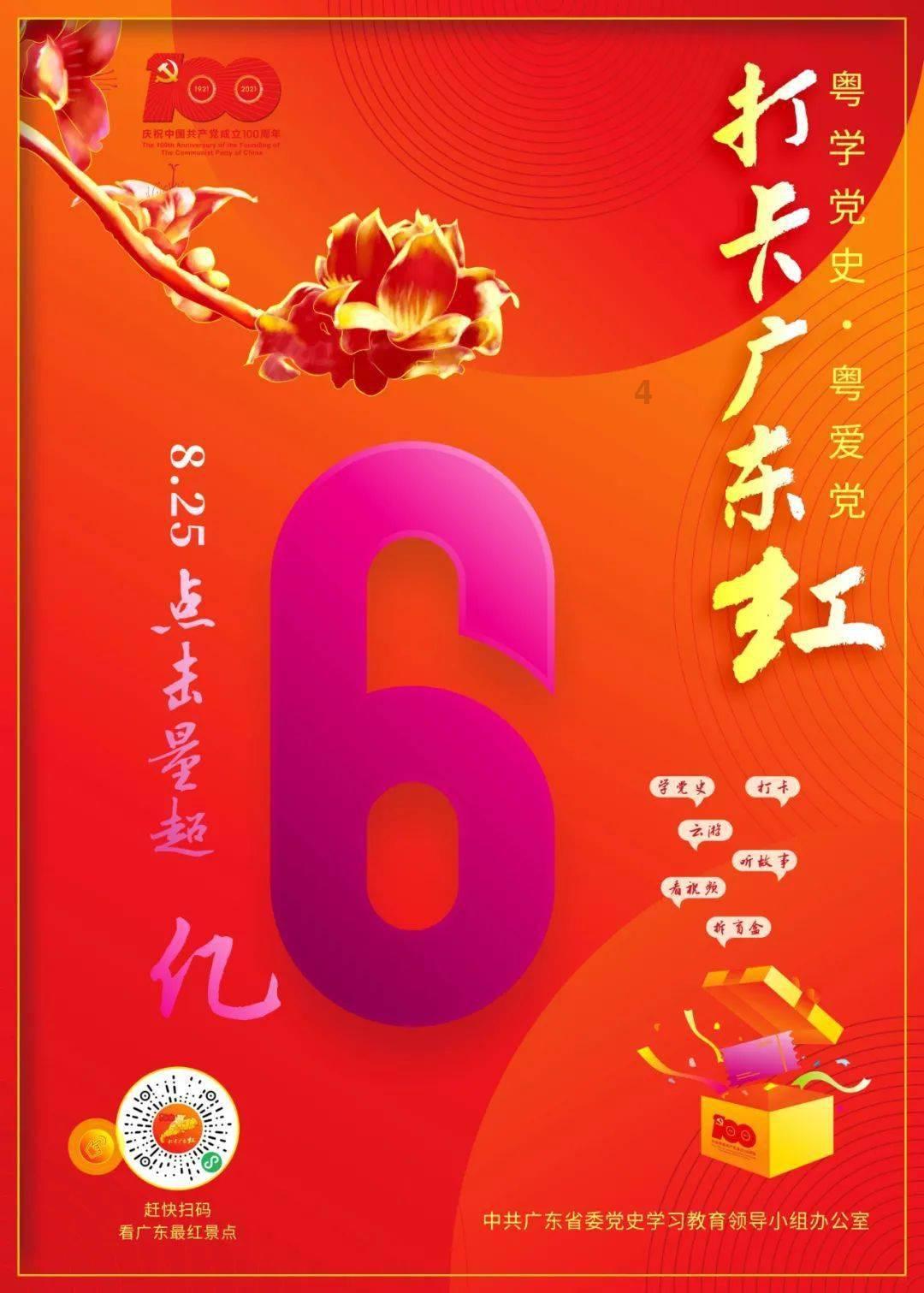 孤岛逃亡2