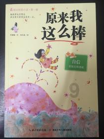 女人睡前将“橘子皮”贴在肚脐上，坚持1月，3件喜事可能不请自来